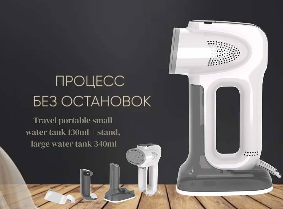 Smart Adsorption Garment Steamer with Dual Tanks Smart Adsorption Garment Steamer with Dual Tanks
